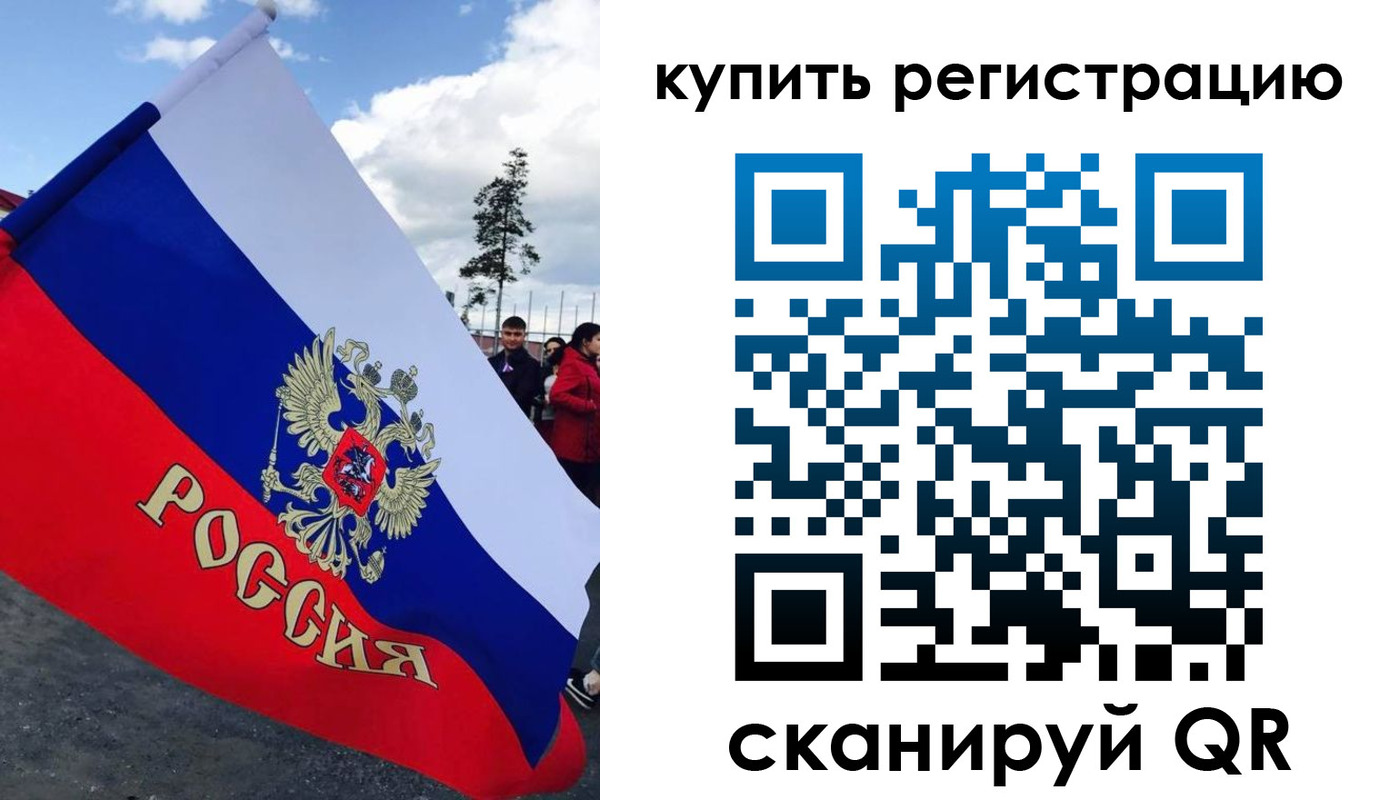 миграционный учет в Мариинском Посаде