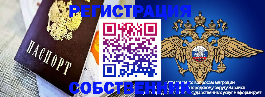 временная регистрация госуслуги в Мариинском Посаде